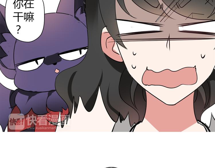 第3话 住院了？73
