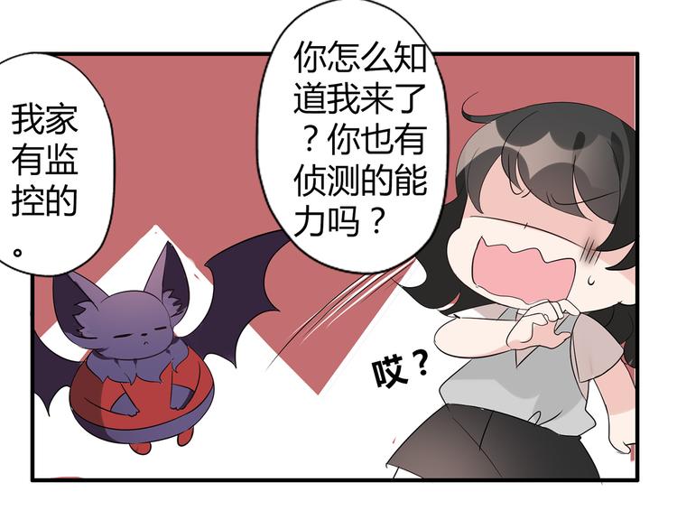 第3话 住院了？74