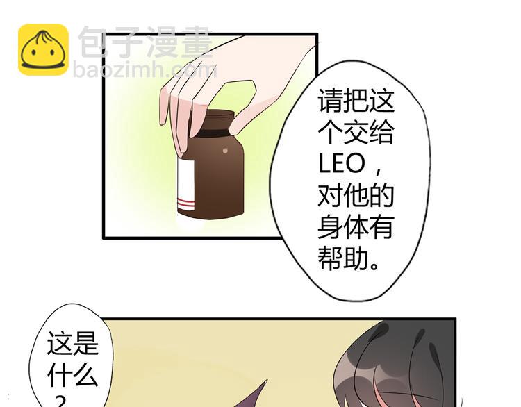 第3话 住院了？75