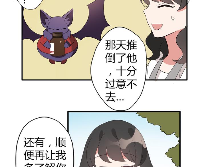 第3话 住院了？76