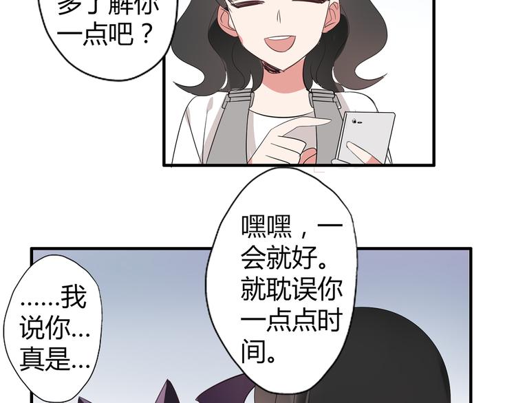 第3话 住院了？77