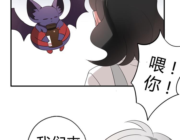 第3话 住院了？78