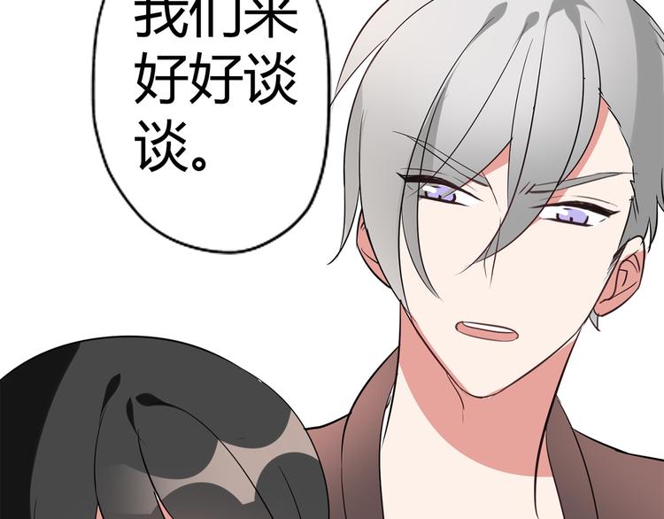 第3话 住院了？79