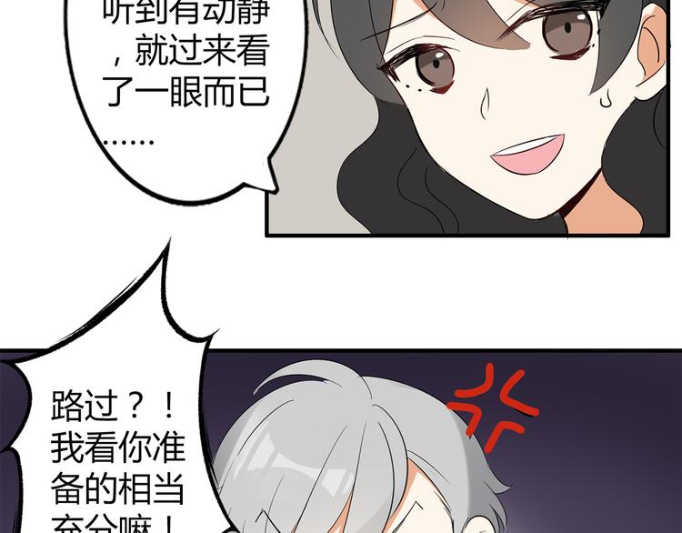 第3话 住院了？8
