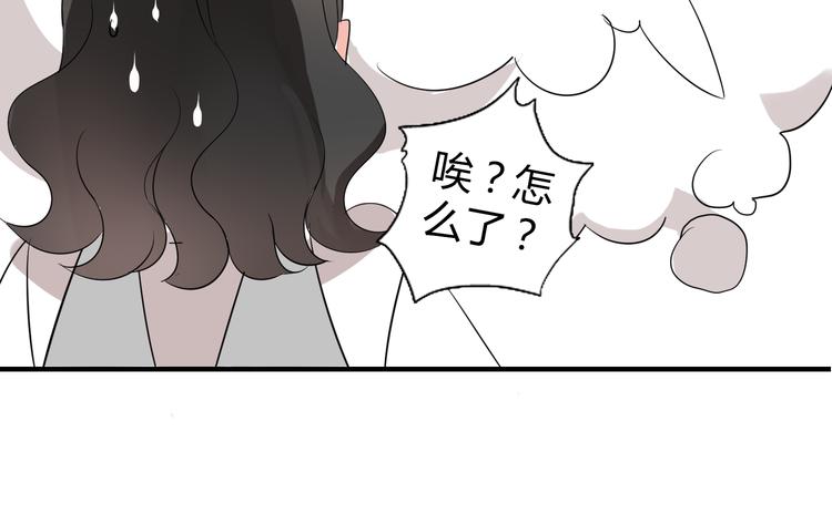 第4话 你原来是这样的吸血鬼15