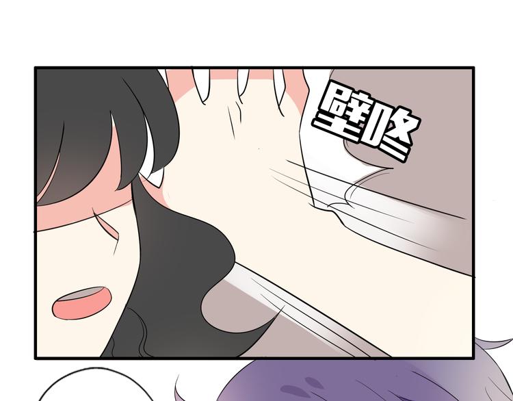 第4话 你原来是这样的吸血鬼24