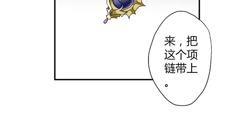 第4话 你原来是这样的吸血鬼31