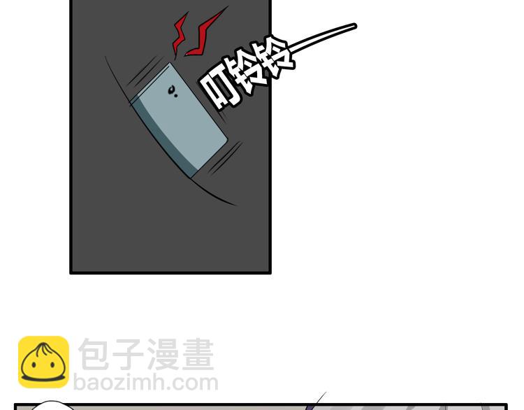 第4话 你原来是这样的吸血鬼44