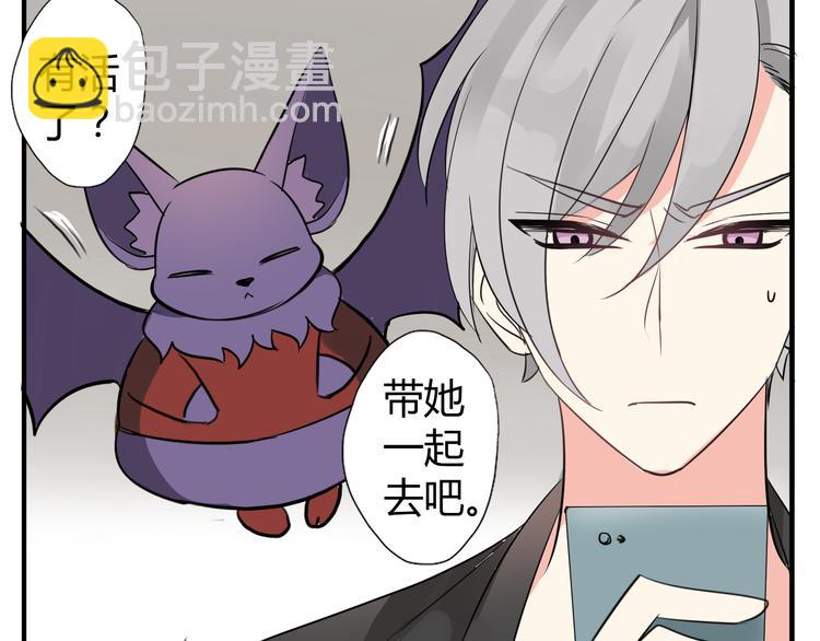 第4话 你原来是这样的吸血鬼45