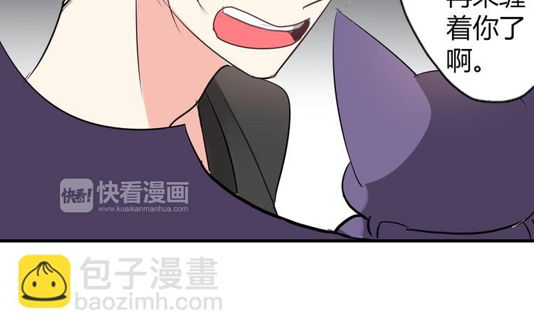 第4话 你原来是这样的吸血鬼47