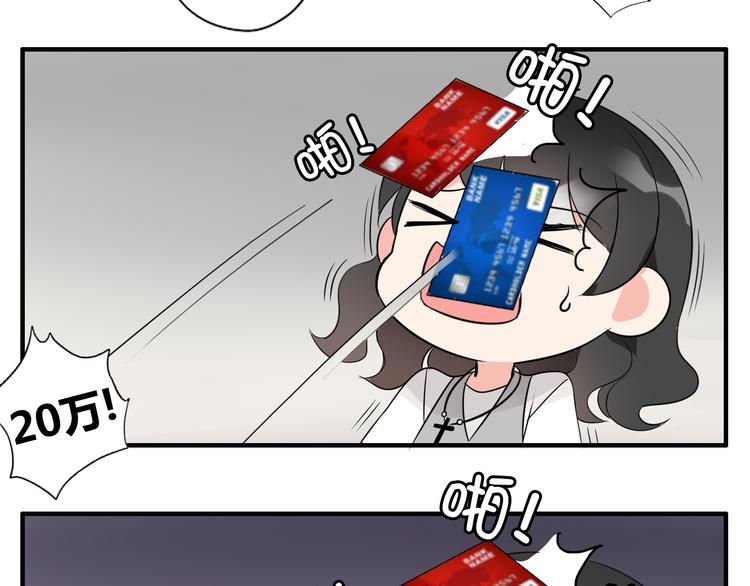 第4话 你原来是这样的吸血鬼5