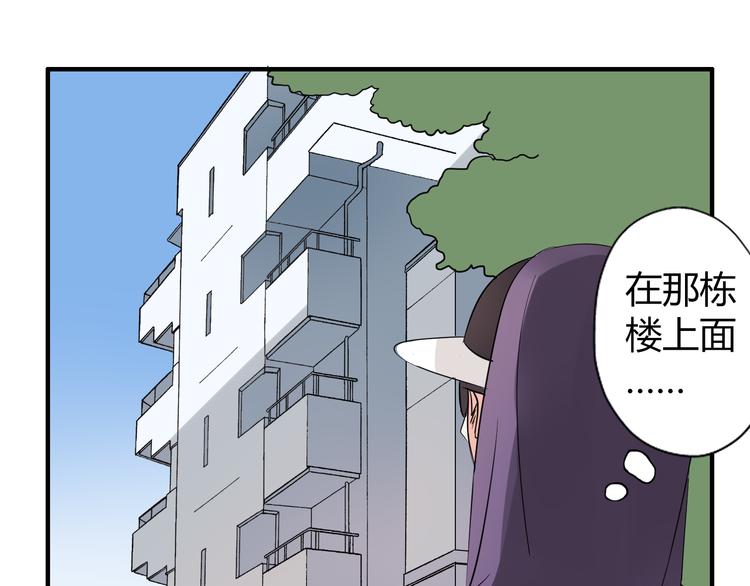 第4话 你原来是这样的吸血鬼60