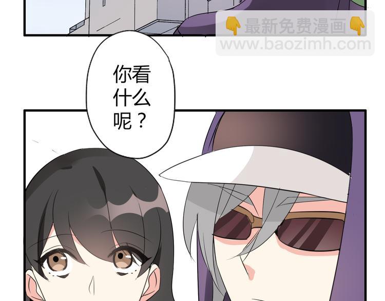 第4话 你原来是这样的吸血鬼61