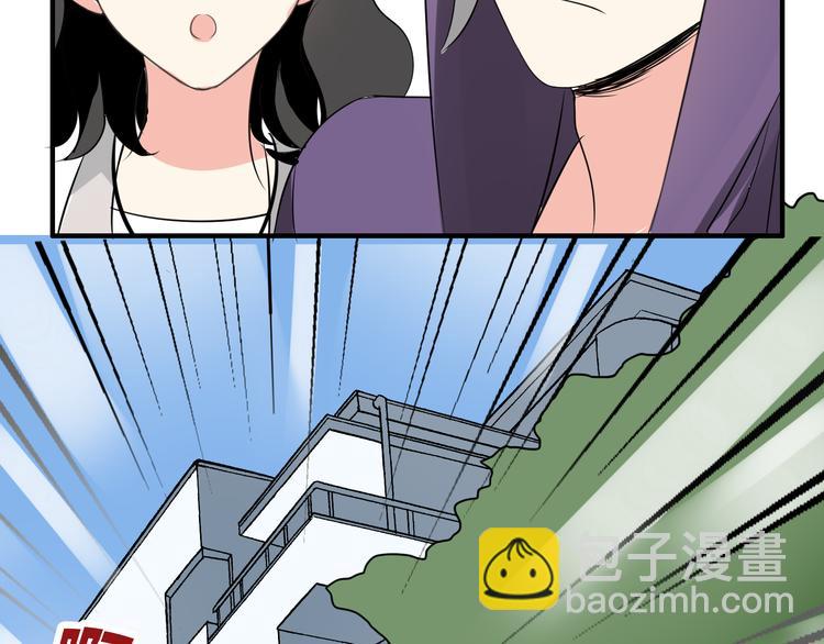 第4话 你原来是这样的吸血鬼62