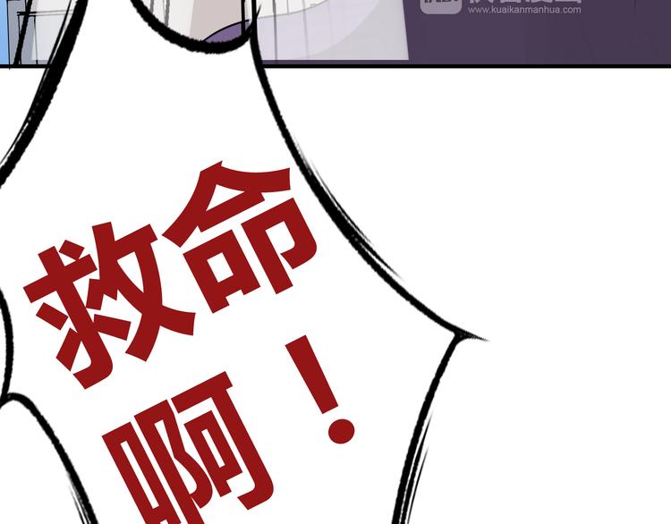 第4话 你原来是这样的吸血鬼65