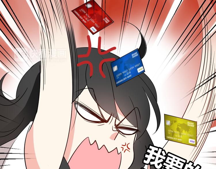 第4话 你原来是这样的吸血鬼8