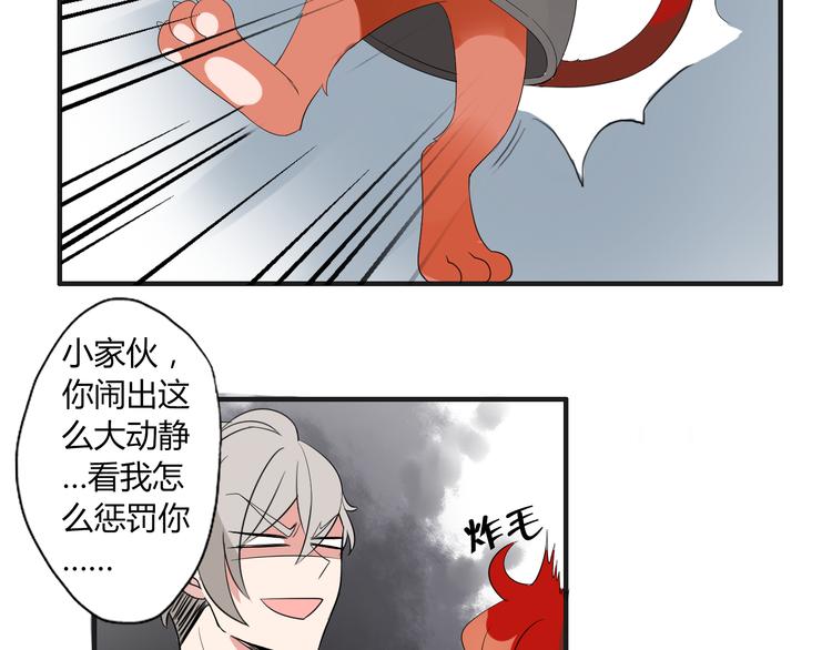 第6话 猫耳娘？20