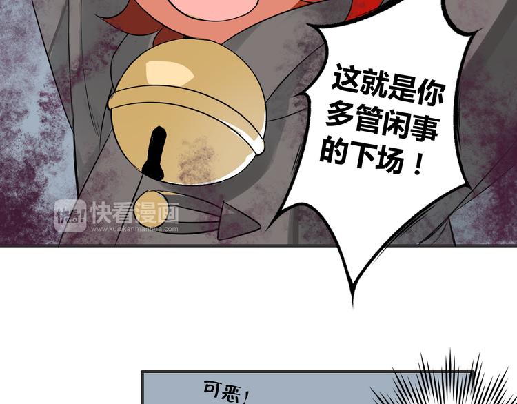 第6话 猫耳娘？33