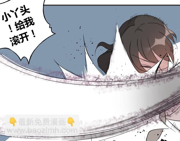 第6话 猫耳娘？35