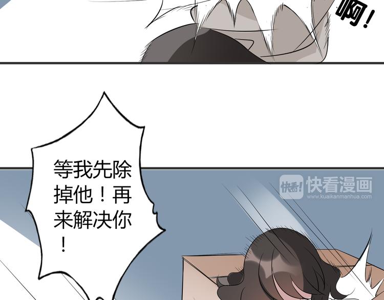 第6话 猫耳娘？36