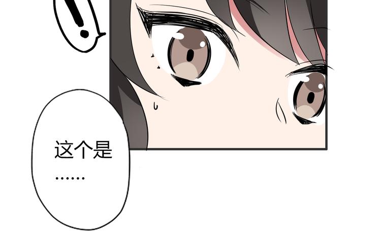 第6话 猫耳娘？39