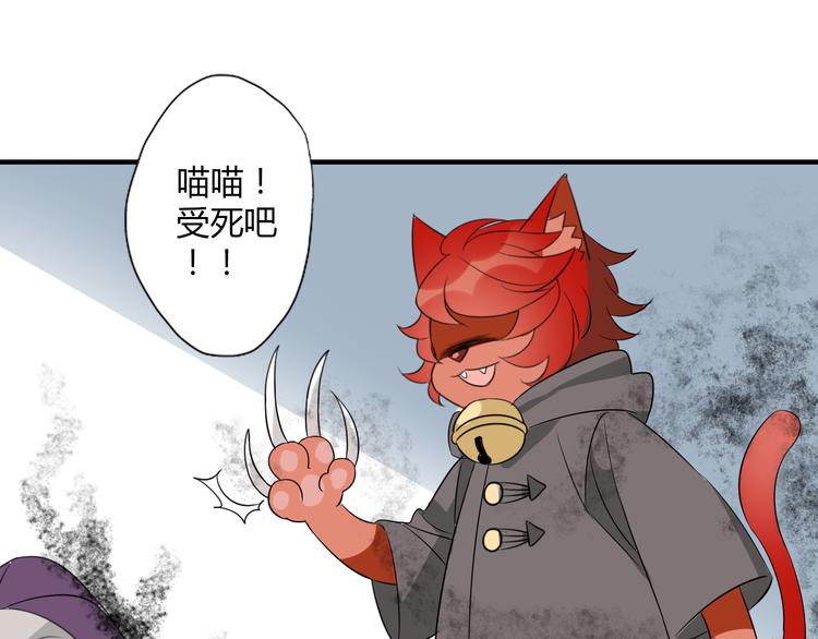 第6话 猫耳娘？40