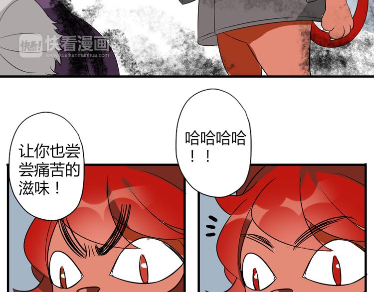 第6话 猫耳娘？41