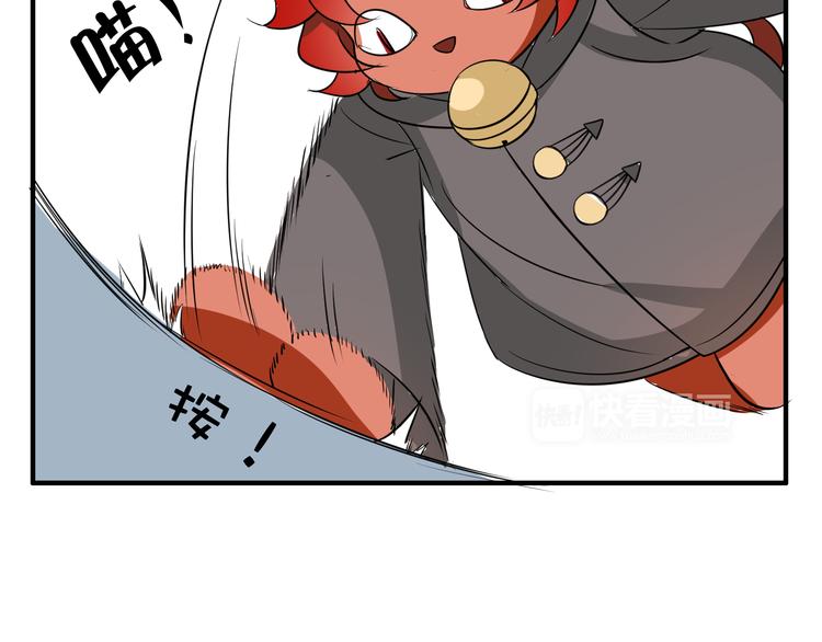 第6话 猫耳娘？45