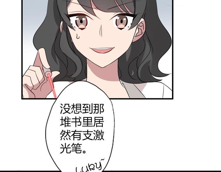第6话 猫耳娘？54