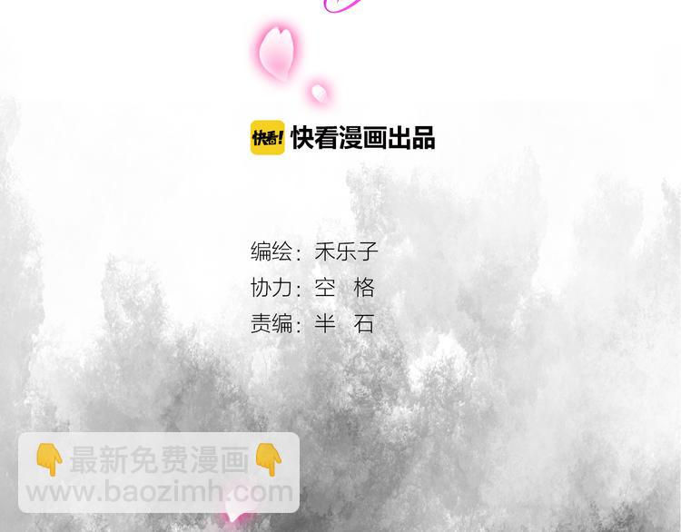 第9话 记忆1