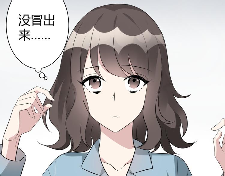 第9话 记忆12