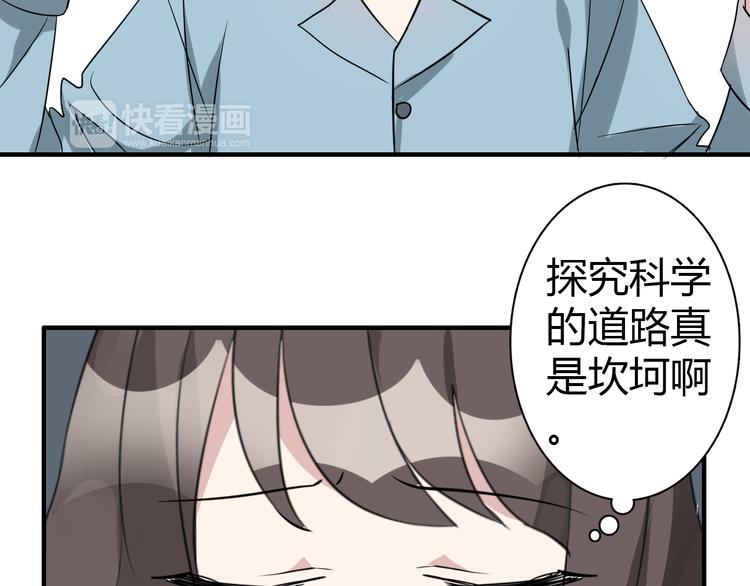 第9话 记忆13