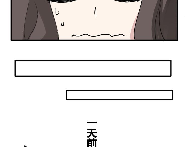 第9话 记忆14
