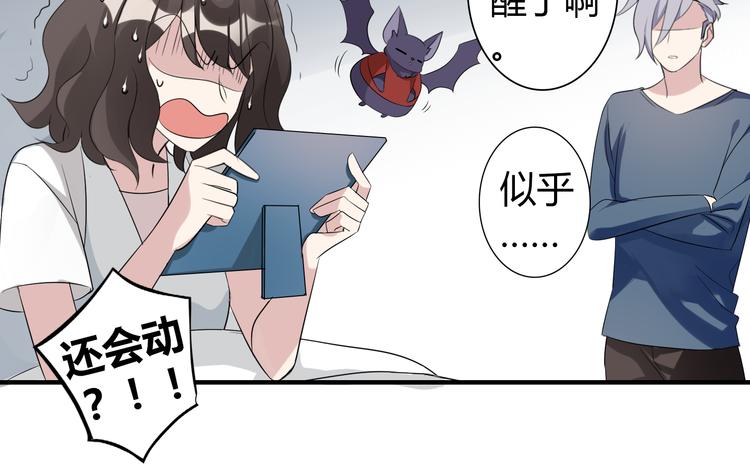 第9话 记忆17