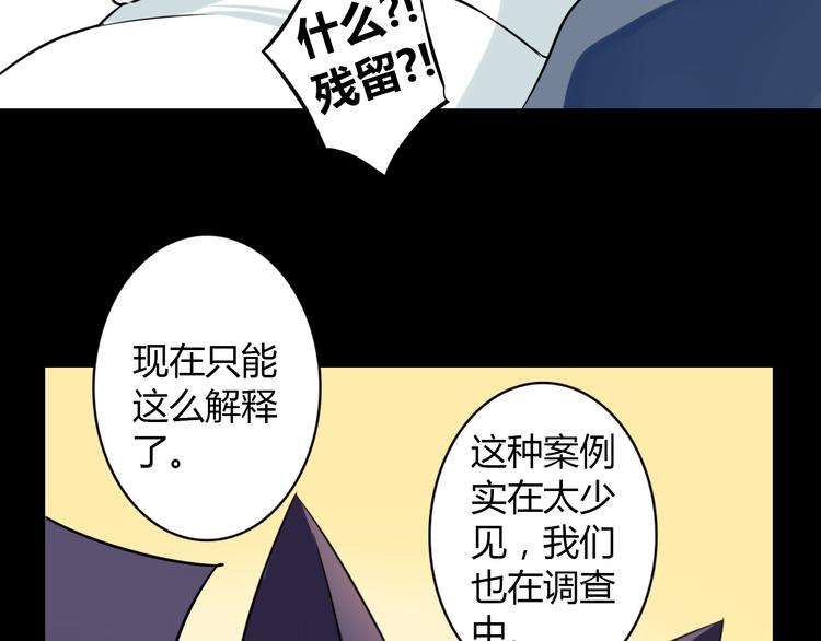 第9话 记忆19