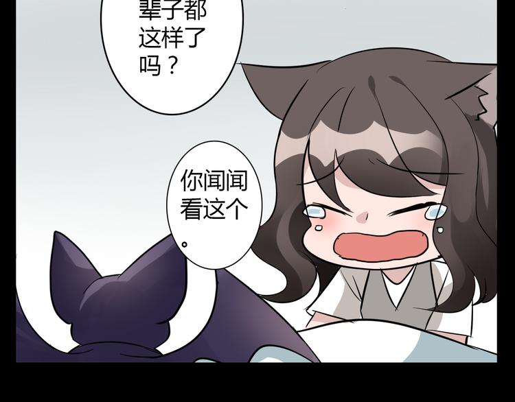 第9话 记忆21