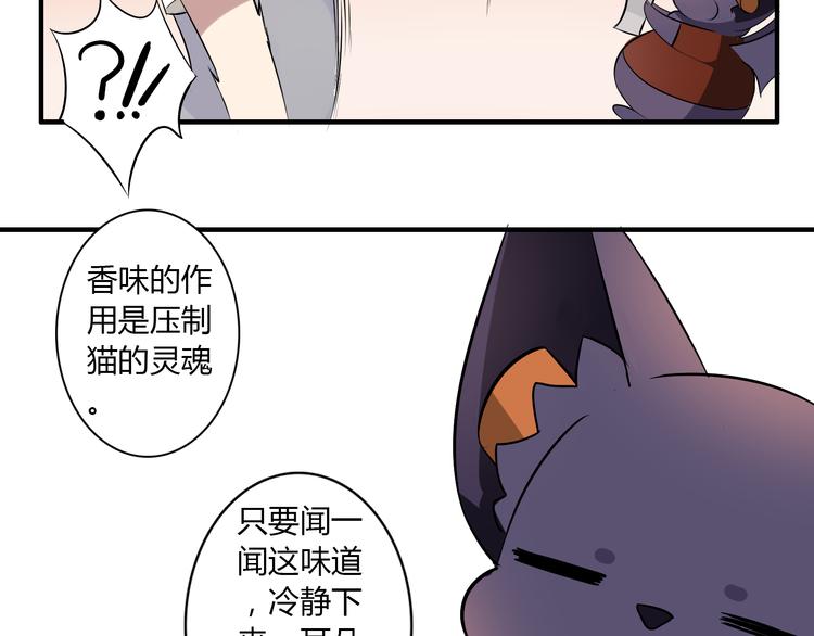 第9话 记忆27
