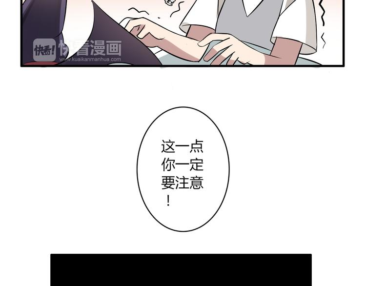 第9话 记忆29