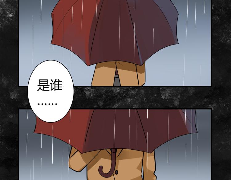 第9话 记忆3