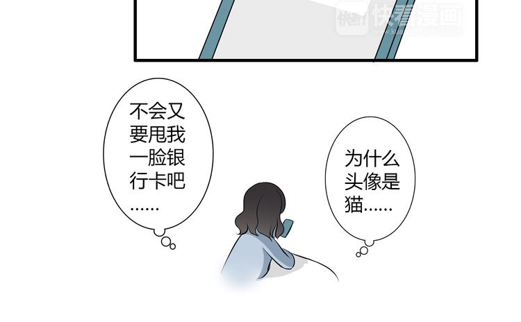 第9话 记忆33