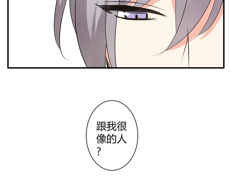 第9话 记忆36