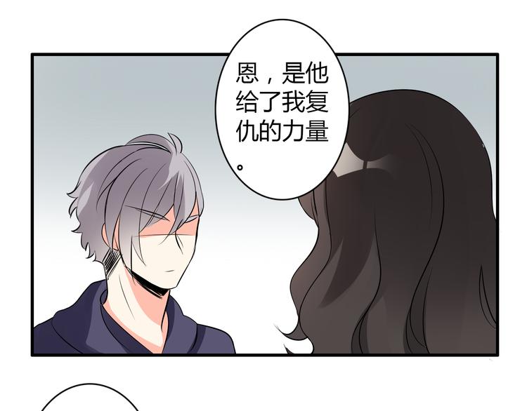 第9话 记忆37