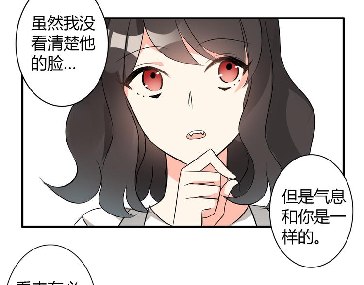 第9话 记忆38