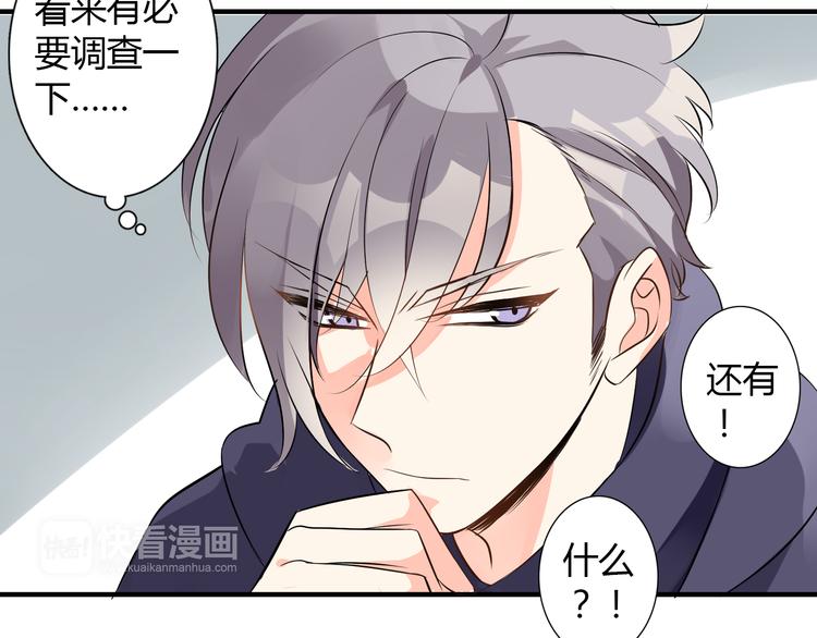 第9话 记忆39