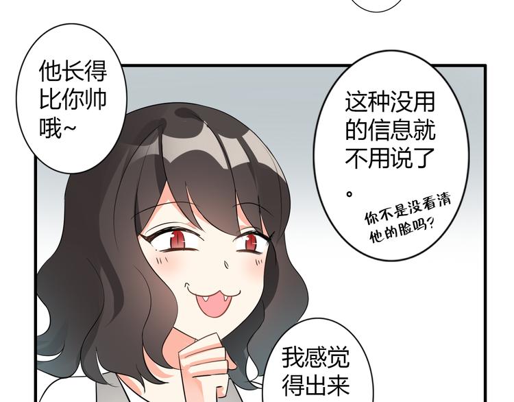 第9话 记忆40