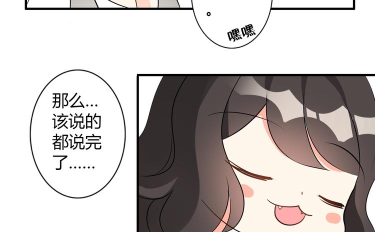 第9话 记忆41