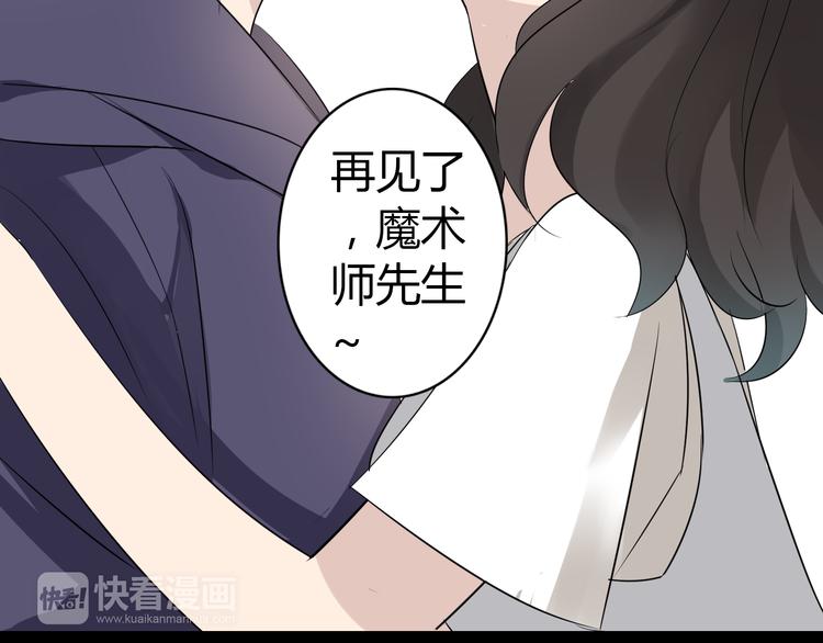 第9话 记忆43