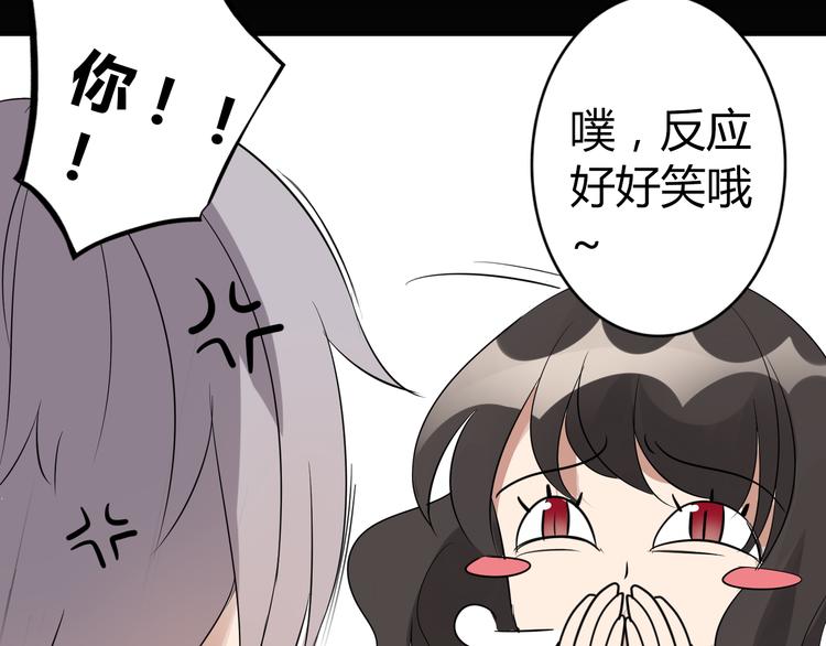 第9话 记忆45