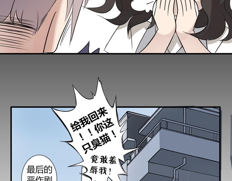 第9话 记忆50