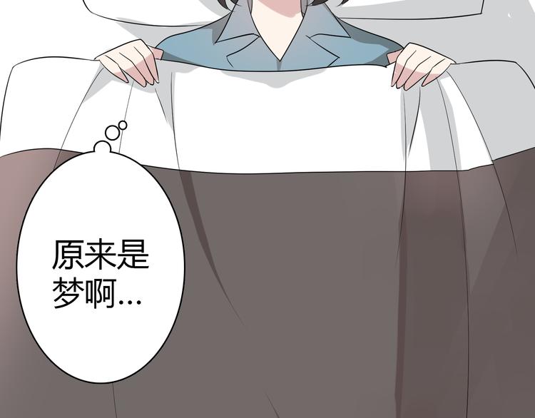 第9话 记忆8